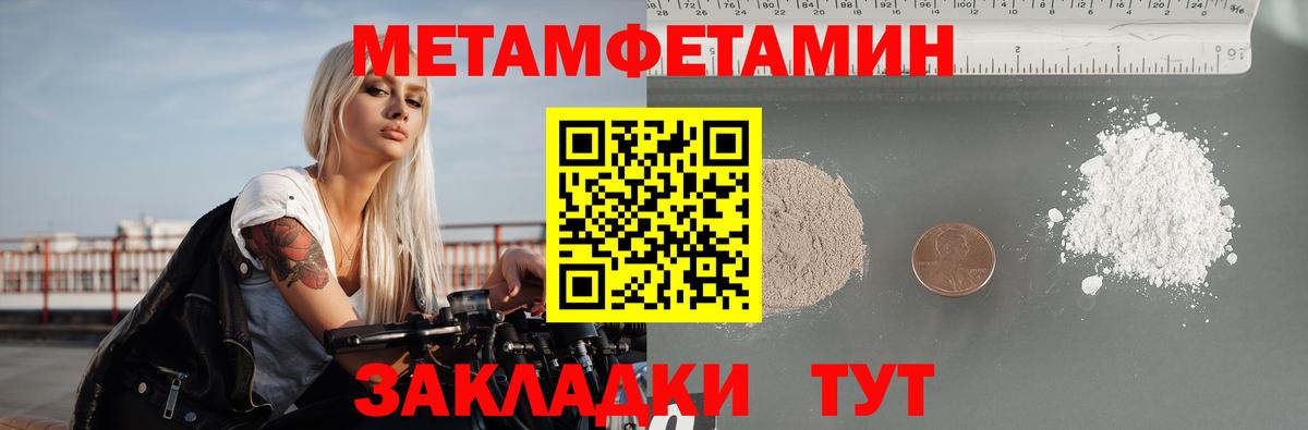 Amphetamine 97%  АМФ  Бор  Вход с VPN 