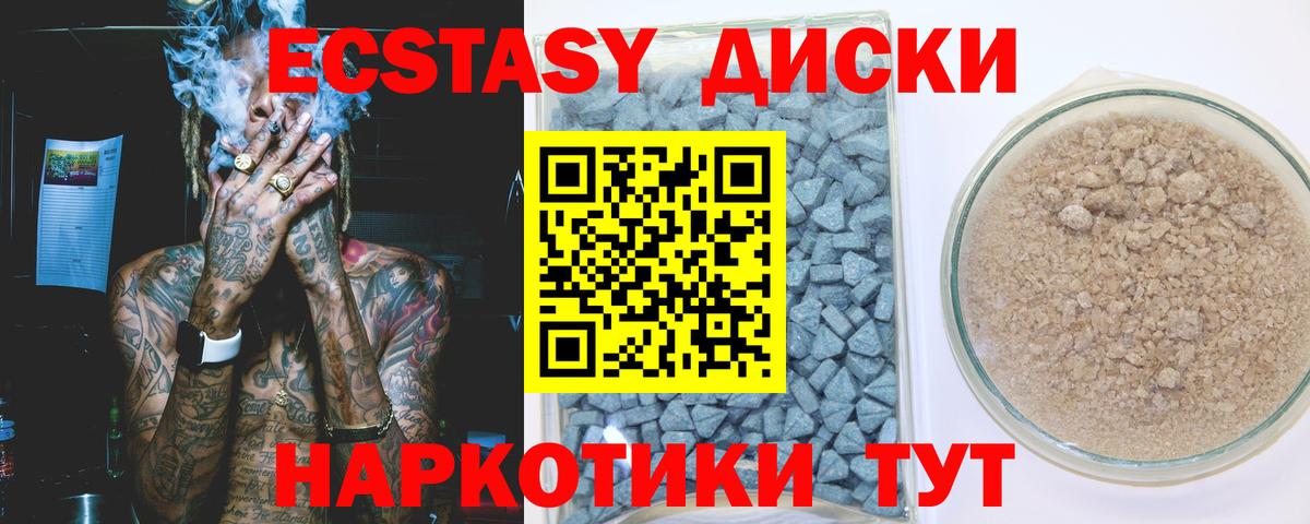 hydra зеркало  ЭКСТАЗИ TESLA  Вход с VPN  Ecstasy  Бор  Ecstasy Punisher 