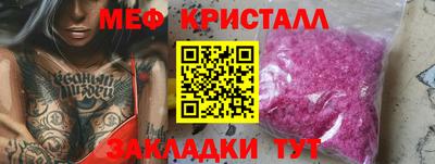таблы Боровичи