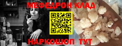 синтетический гашиш Брянск