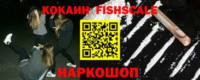 синтетический гашиш Брянск