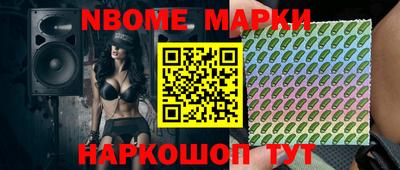 таблы Боровичи