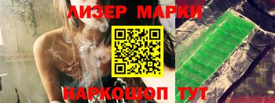 синтетический гашиш Брянск