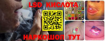 синтетический гашиш Брянск