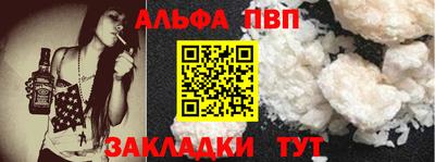 синтетический гашиш Брянск