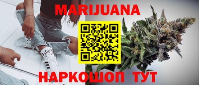 синтетический гашиш Брянск