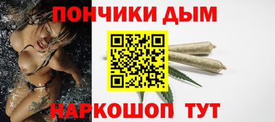 синтетический гашиш Брянск