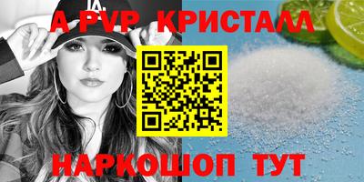 синтетический гашиш Брянск