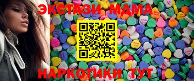 таблы Боровичи