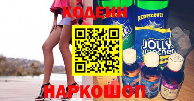 синтетический гашиш Брянск