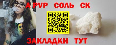 таблы Боровичи