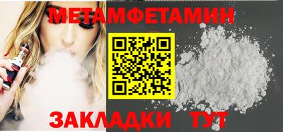 таблы Боровичи