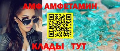 синтетический гашиш Брянск