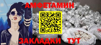 таблы Боровичи