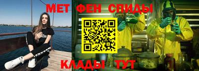 синтетический гашиш Брянск
