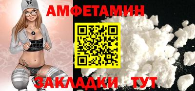 таблы Боровичи