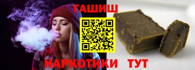 таблы Боровичи
