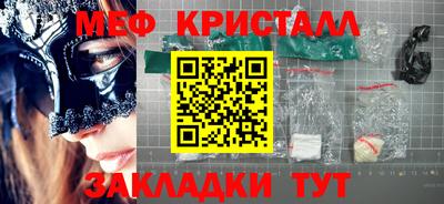 синтетический гашиш Брянск