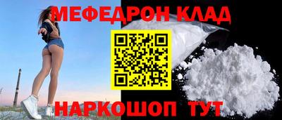синтетический гашиш Брянск
