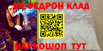 синтетический гашиш Брянск