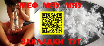 таблы Боровичи