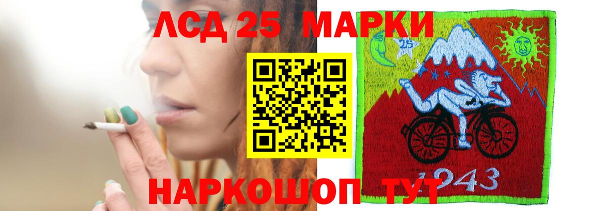 Лсд 25 экстази  Лсд 25 экстази кислота  Бор  Вход с VPN  LSD-25 экстази кислота 
