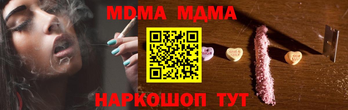 МДМА VHQ Бор