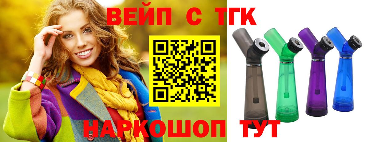 Дистиллят ТГК Wax Бор