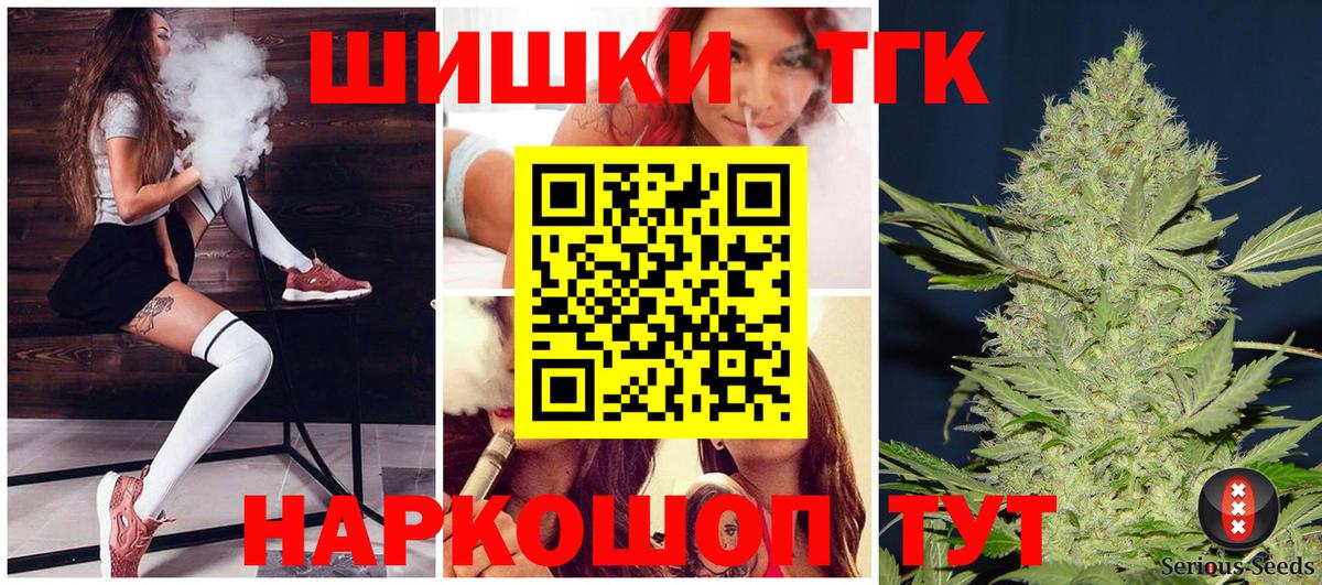 Марихуана SATIVA & INDICA Бор